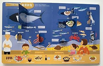 Amazon.co.jp: たべもの (はっけんずかん) 3~6歳児向け 図鑑